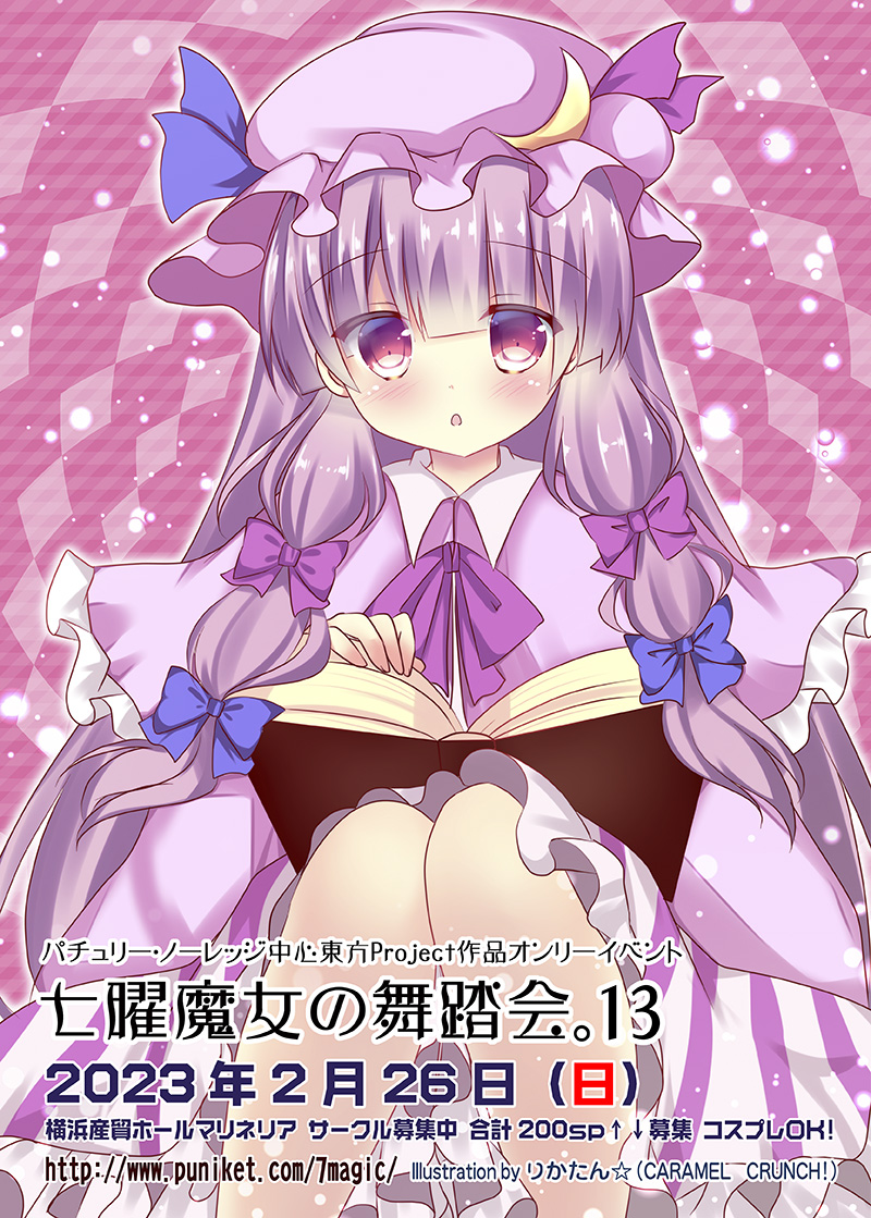 gbv摜