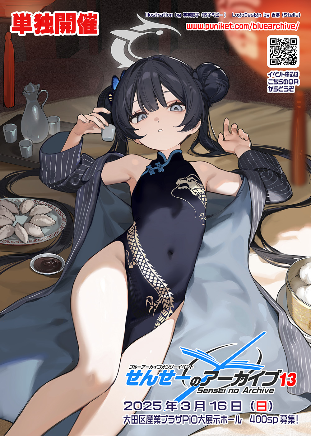 gbv摜
