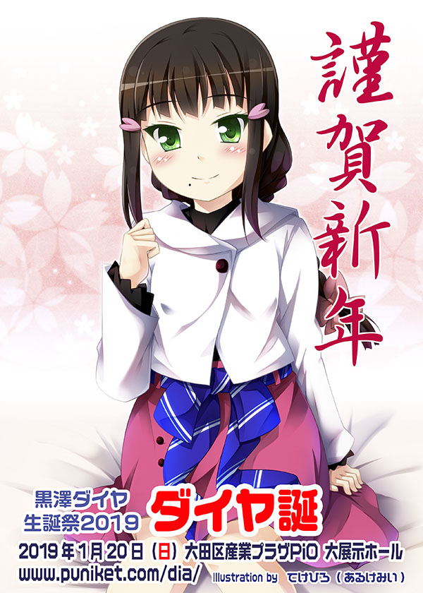 トップ画像