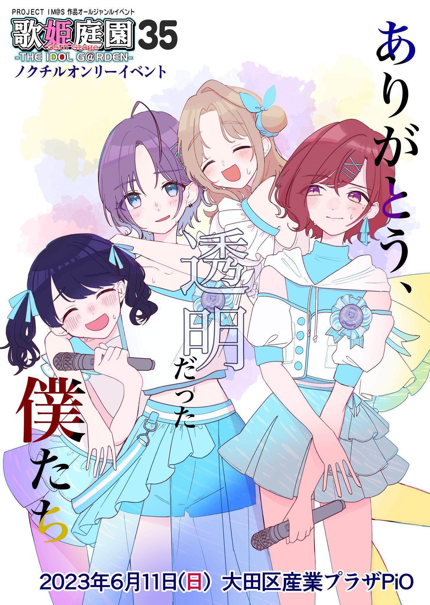 gbv摜