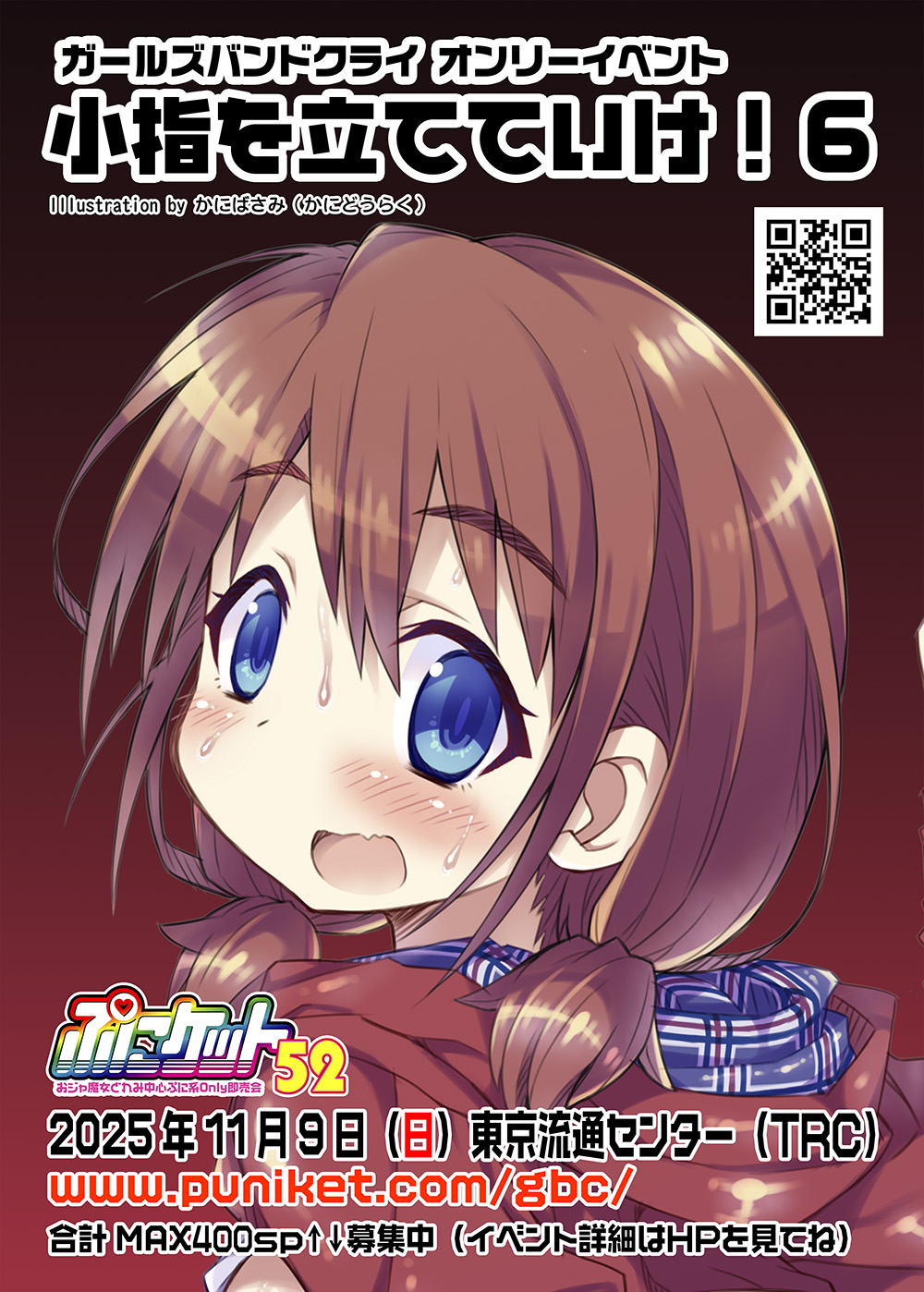 gbv摜