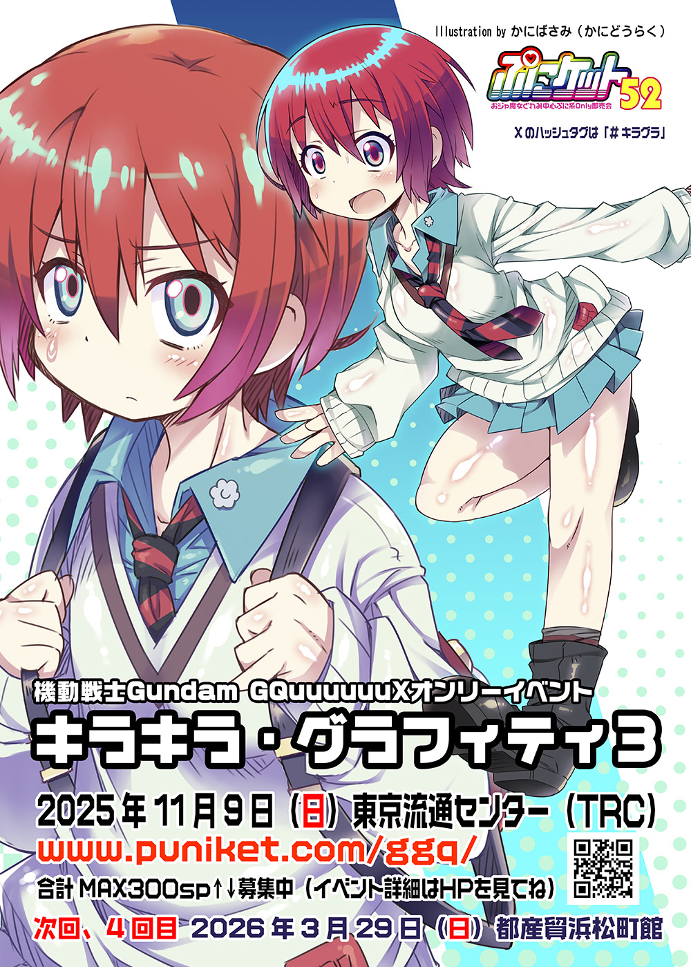 gbv摜
