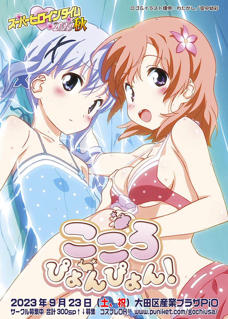 gbv摜"