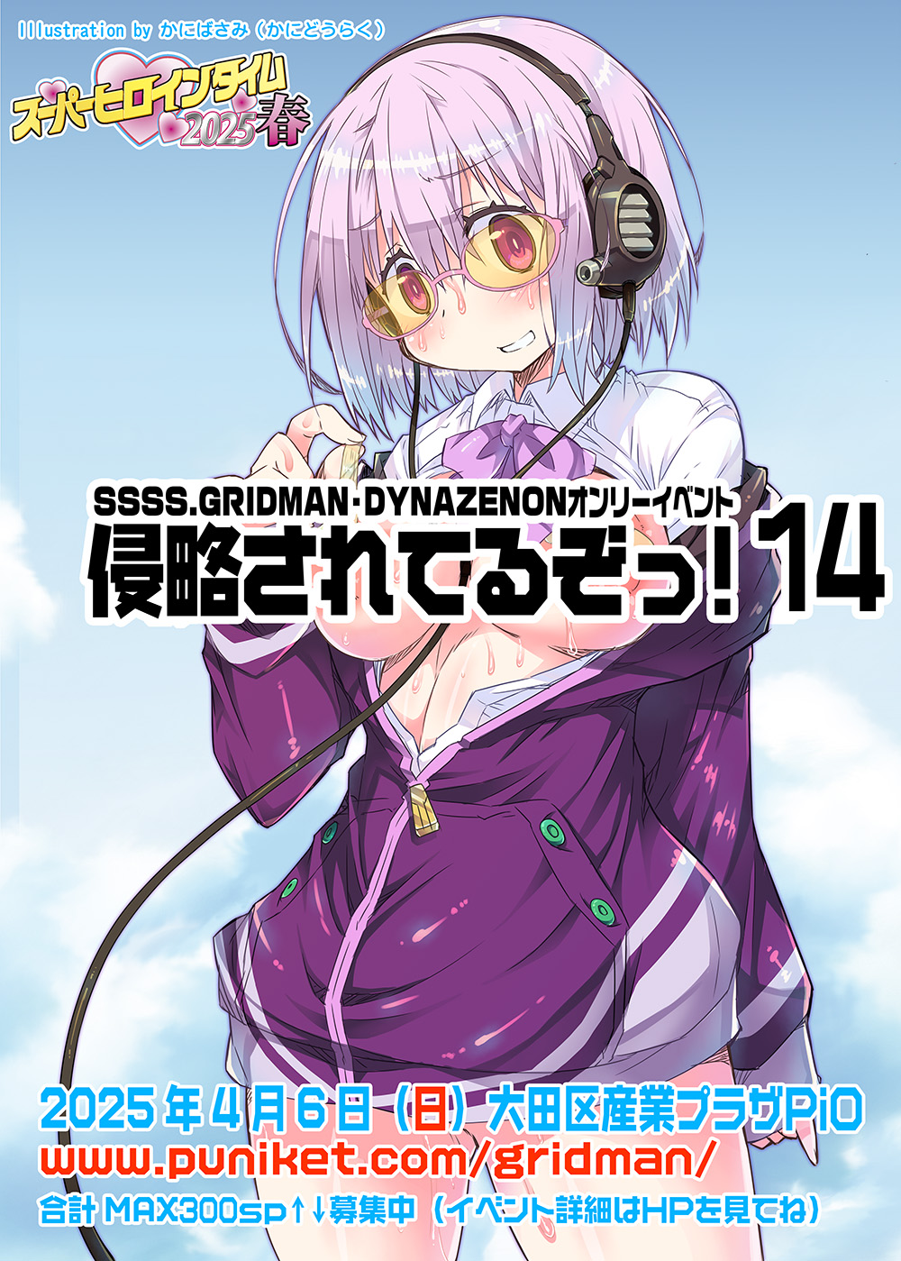 gbv摜