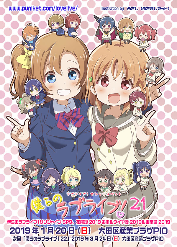 トップ画像