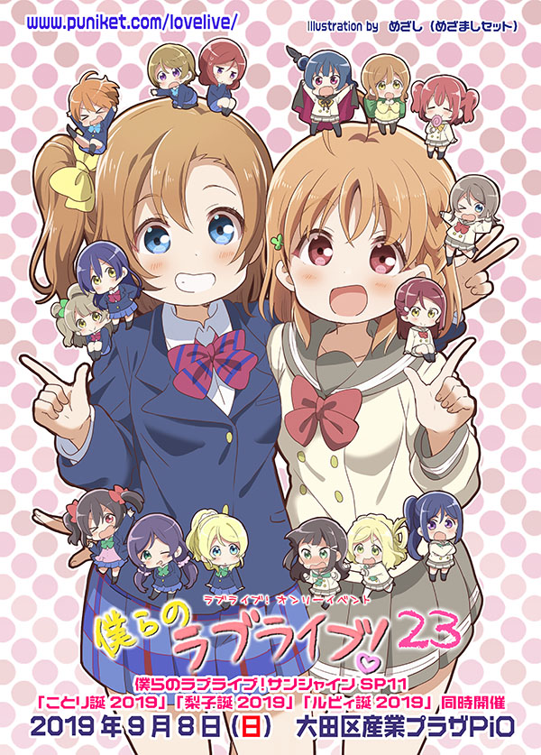 トップ画像