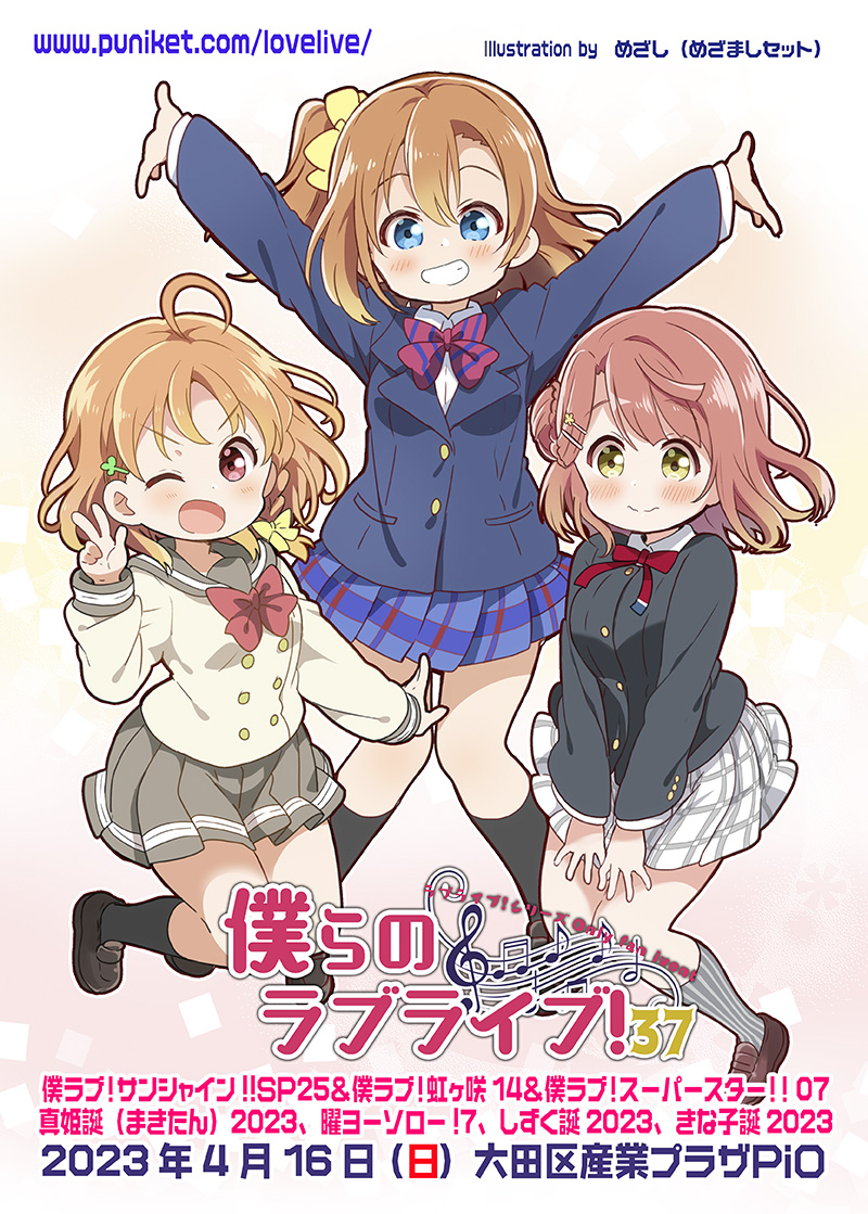 トップ画像