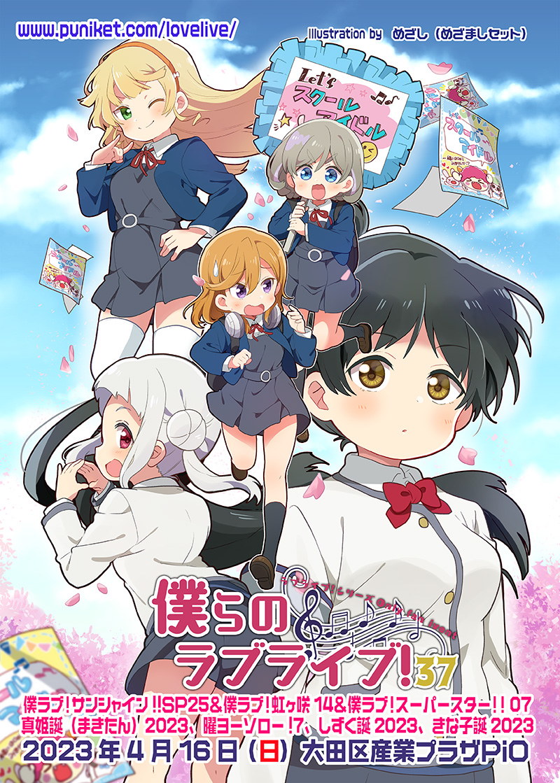 トップ画像