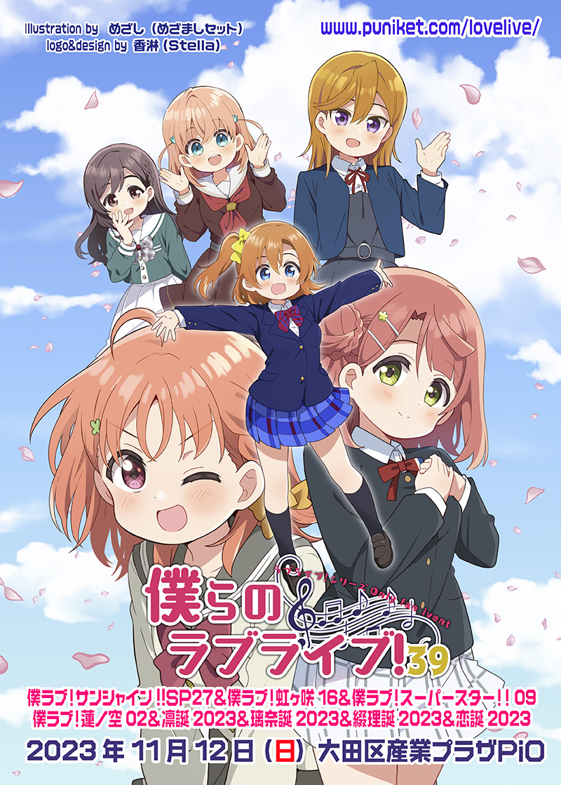 僕 ラブ