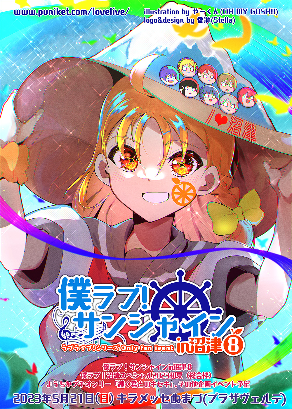 トップ画像