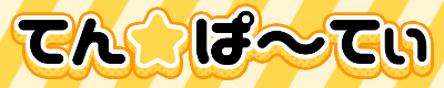 トップ画像