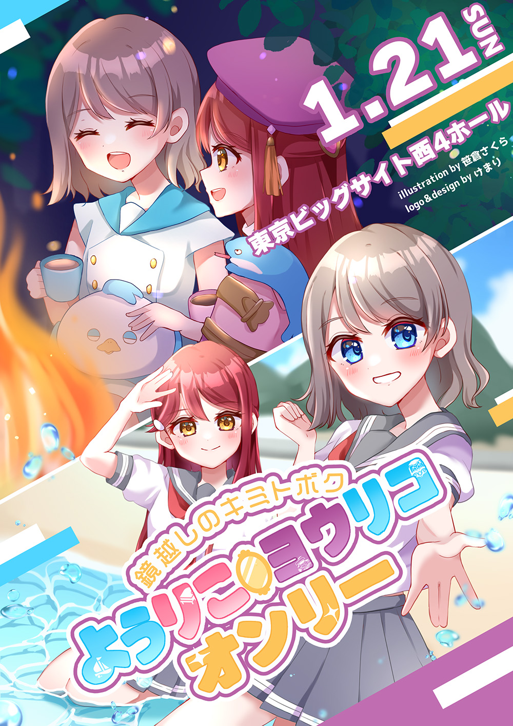 gbv摜