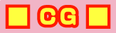 02_CG.GIF - 1,307BYTES