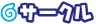 T[NQē