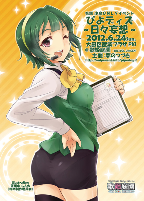 gbv摜