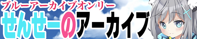 u񂹁[̃A[JCuv
