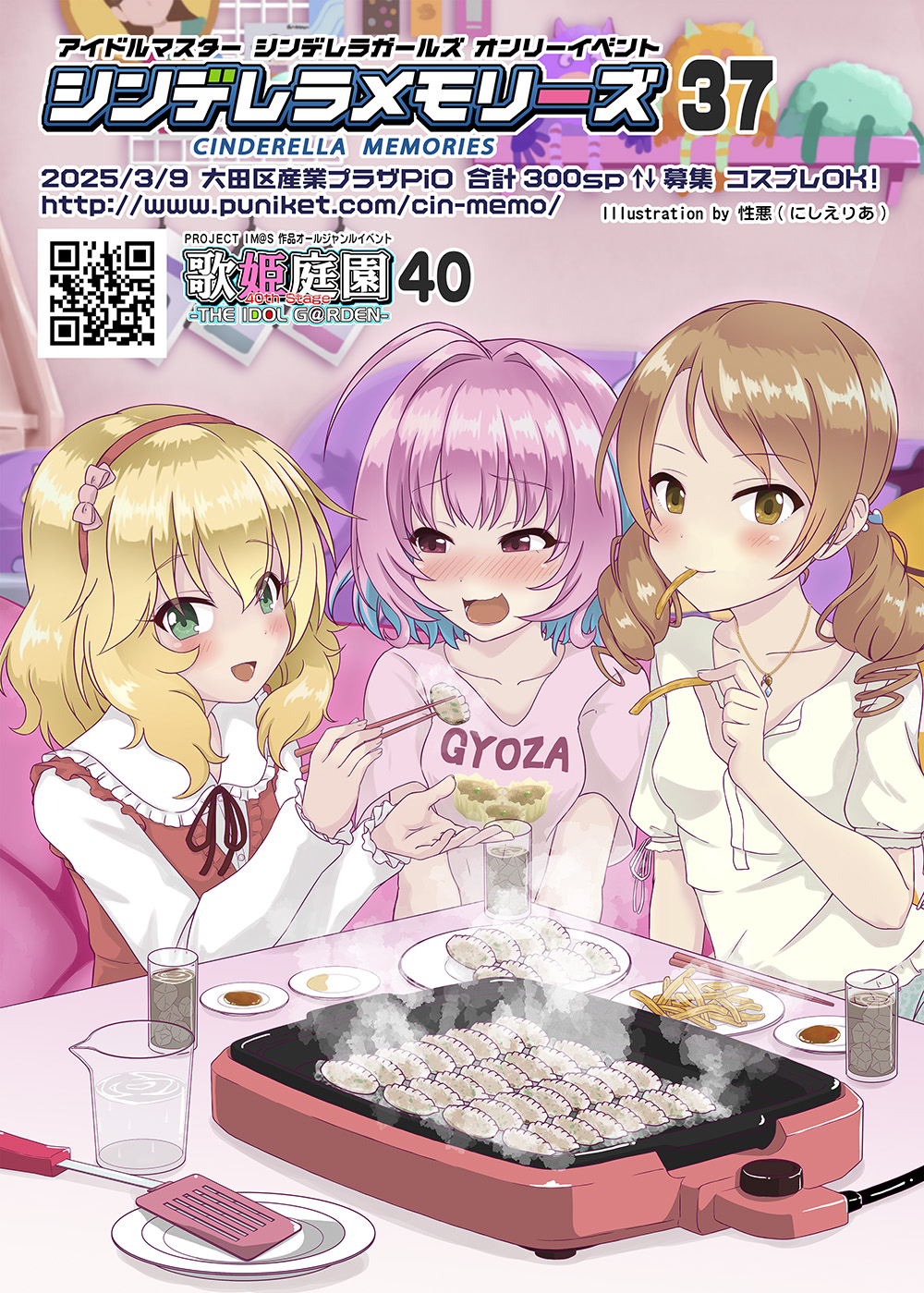 gbv摜