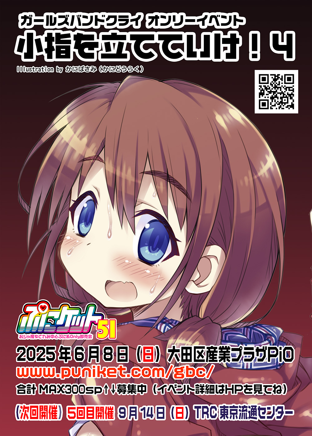 gbv摜