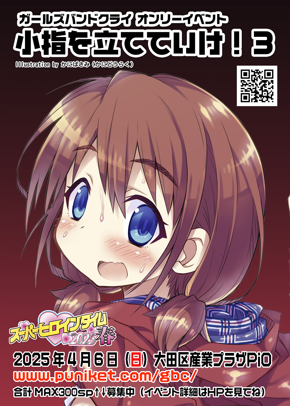 gbv摜"