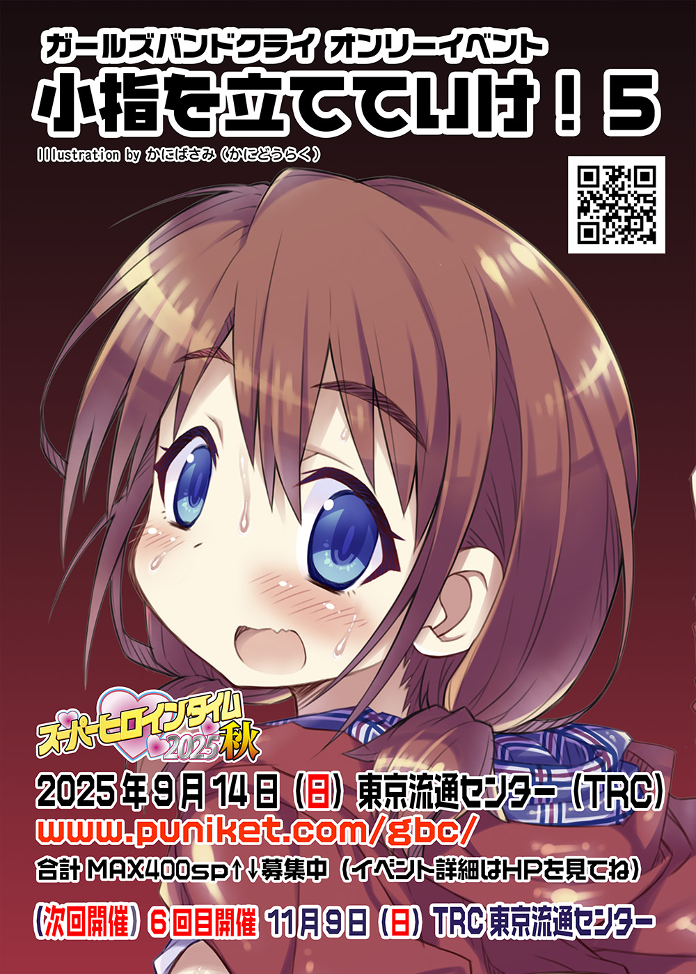 gbv摜"