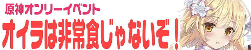 uIC͔HȂIv