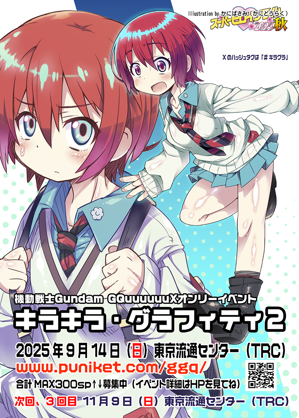 gbv摜"