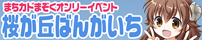 u΂񂪂