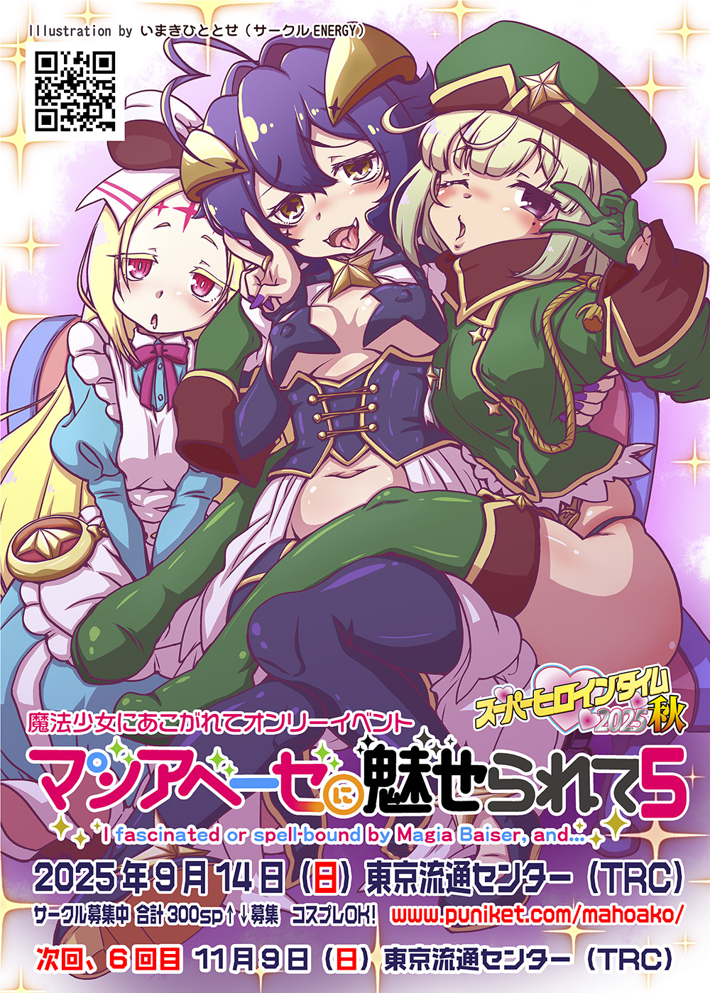 gbv摜"