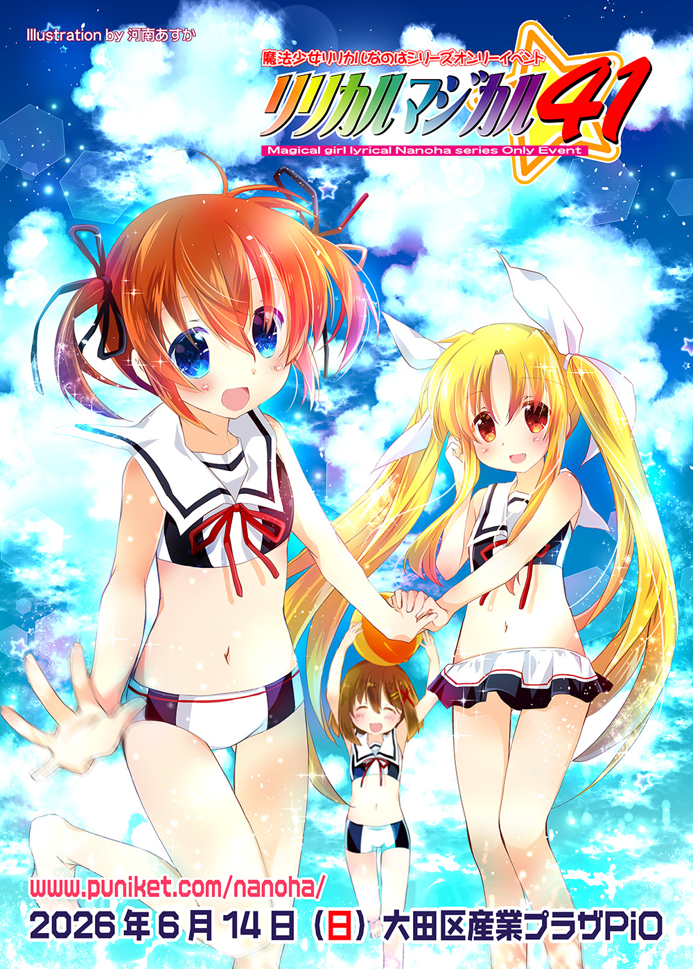 �����J���}�W�J��