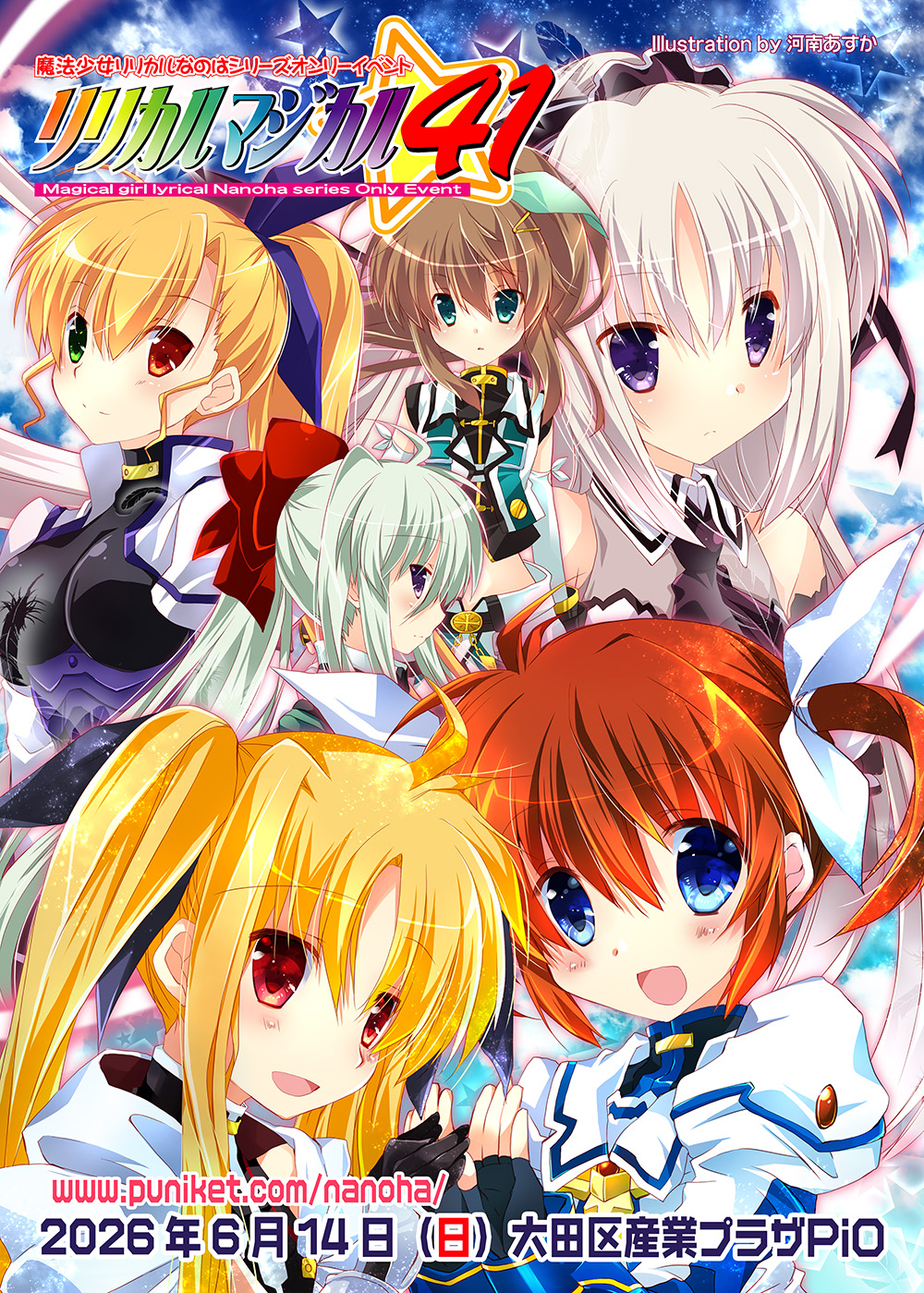 �����J���}�W�J��