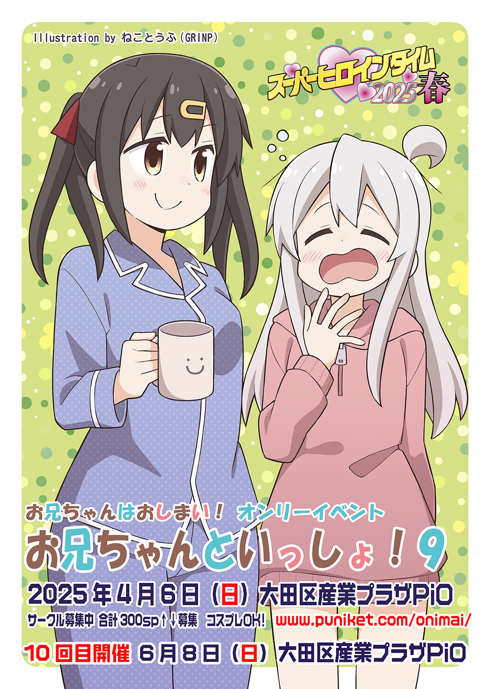 gbv摜"