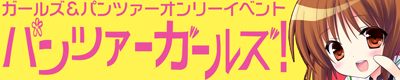 upc@[K[YIv