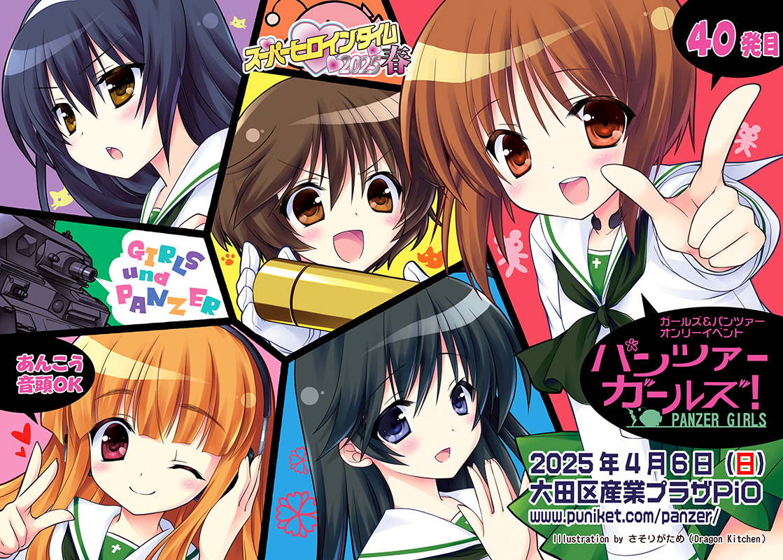 gbv摜"