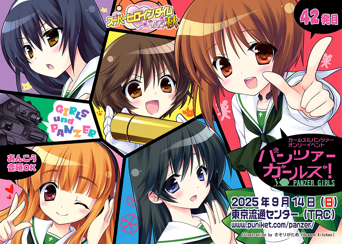 gbv摜"