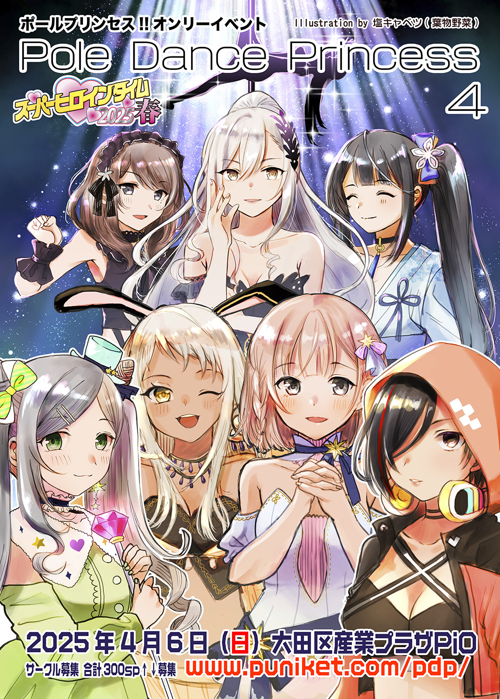 gbv摜"