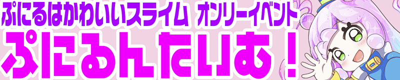 uՂɂ񂽂ށIv