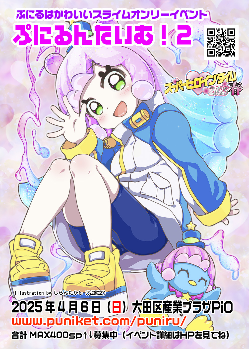 gbv摜"