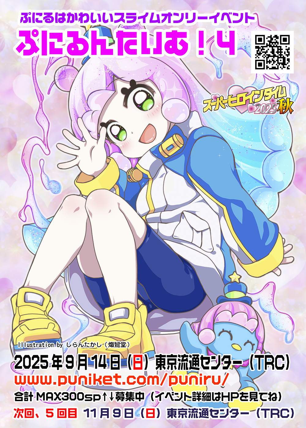 gbv摜"