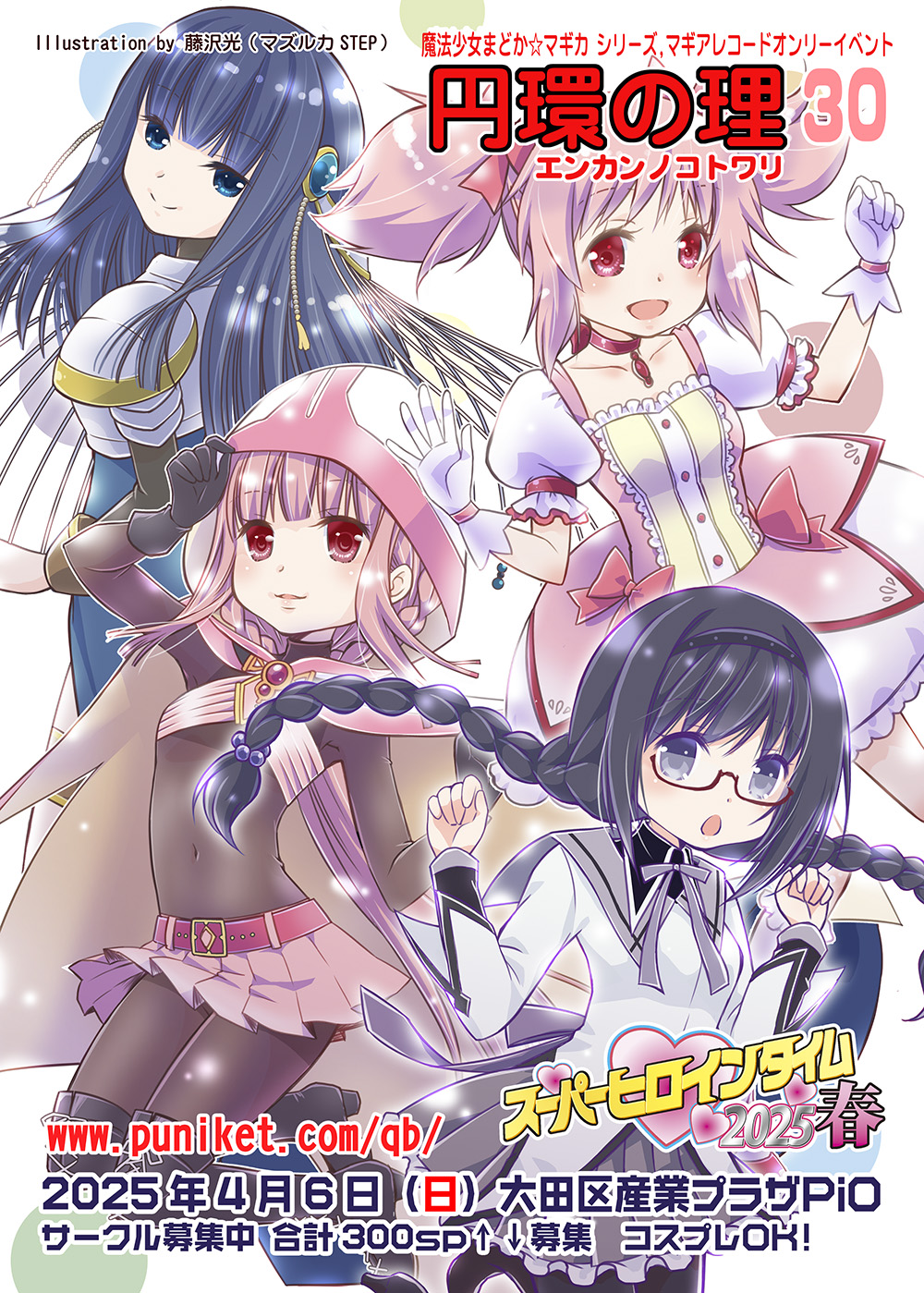 gbv摜"