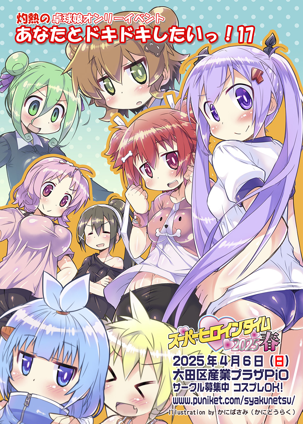gbv摜"