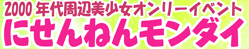 ɂ˂񃂃_C