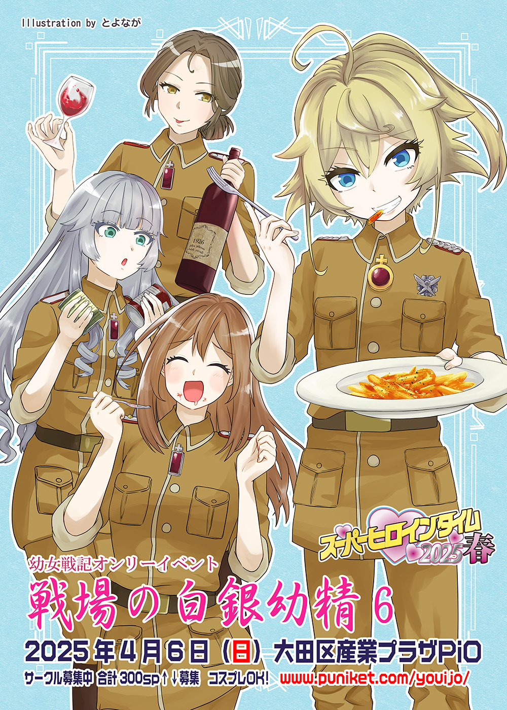gbv摜"
